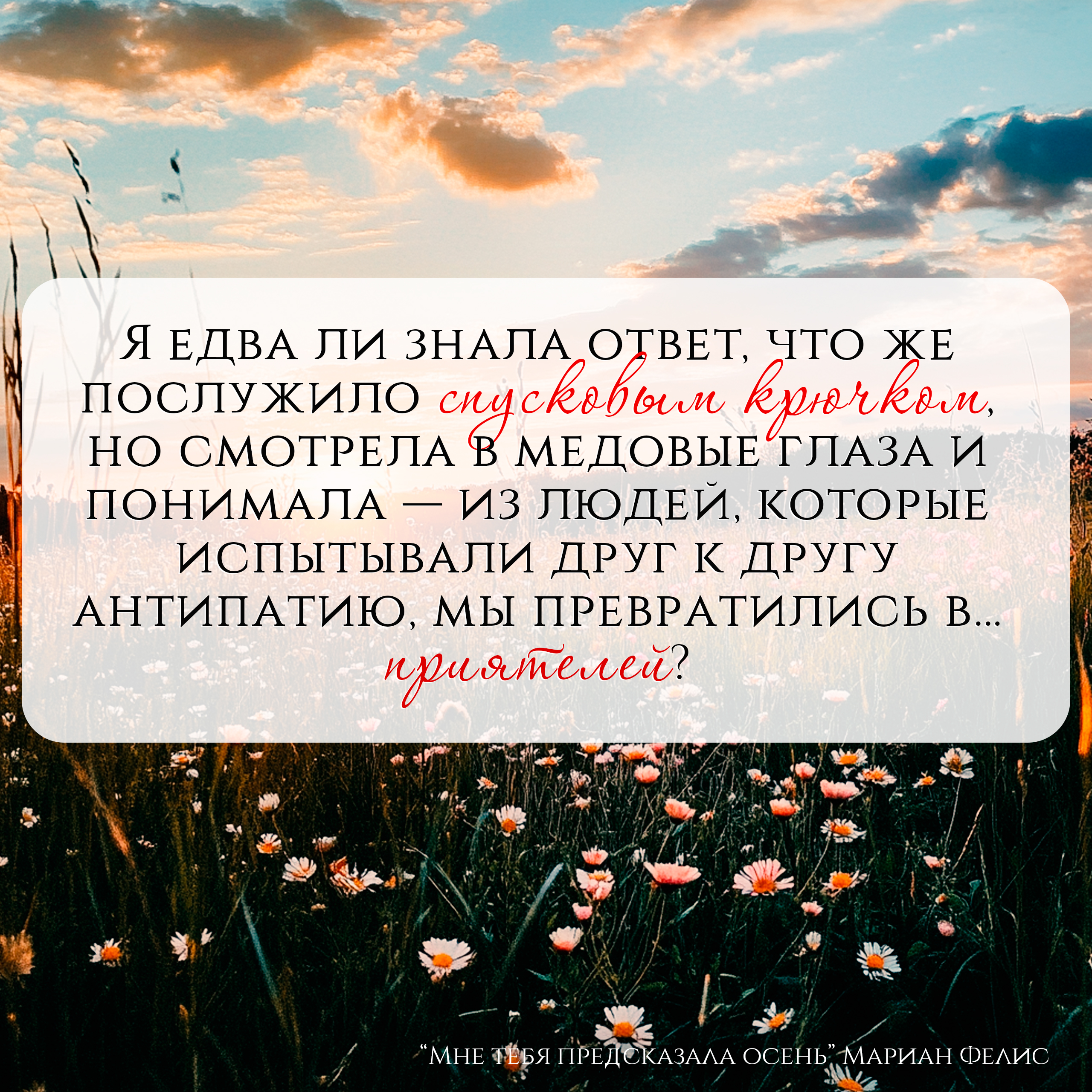 Арт 2