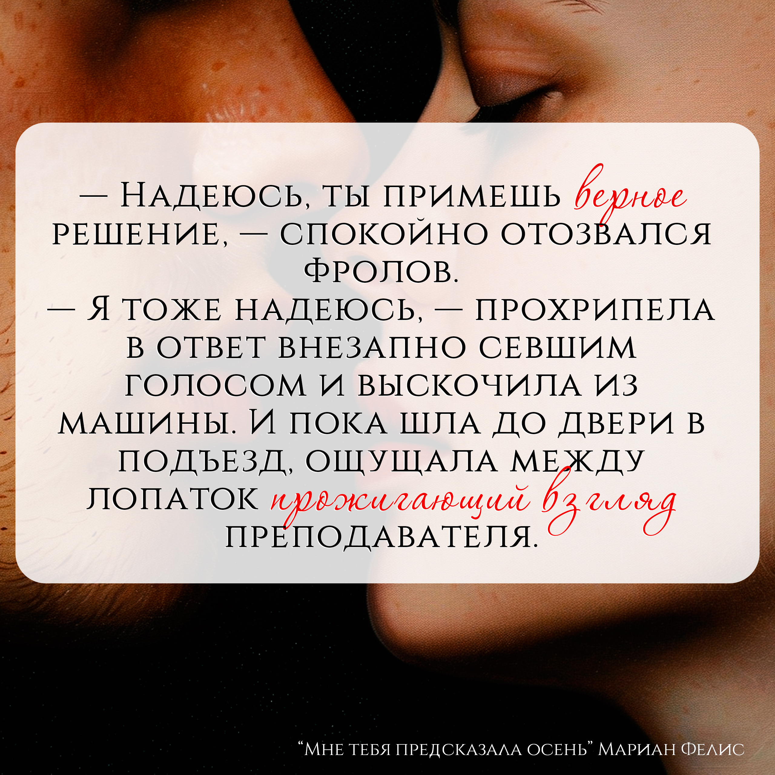Арт 3