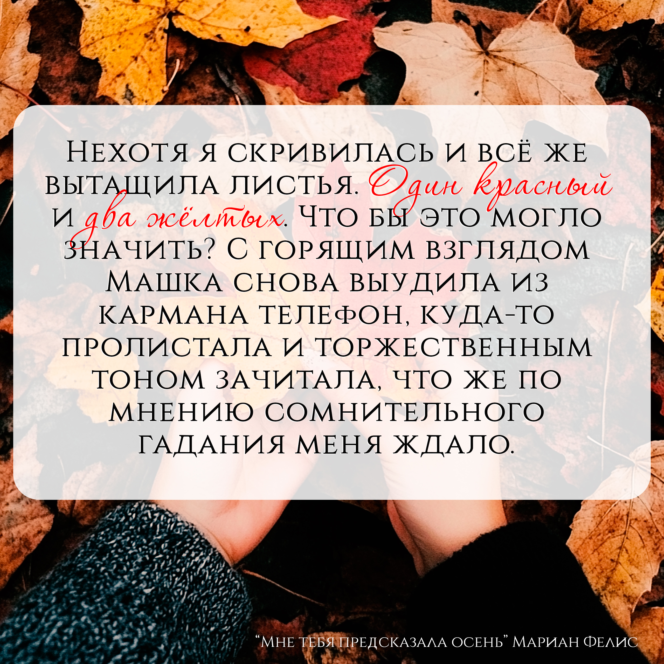Арт 4